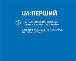 Один додаток онлайн тб youtv працює на пристроях з різними операційними системами: Onlajn Translyaciya Pershij Kanal