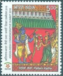 Pattam Katha India India Asean Comm Summit Stamp Revenue Stamp Postal Stamps