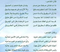صور عن الرفق بالحيوان صور مكتوب عليها قصيدة عن الرفق الإبداع الفضائي