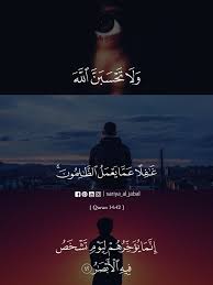 هو أحد العيدين عند المسلمين، ويوافق عيد الأضحى المبارك يوم 10 ذي الحجة بعد إنتهاء وقفة يوم عرفة، الموقف الذي يقف فيه الحجاج المسلمون لتأدية أهم مناسك الحج، وينتهي عيد الأضحى يوم 13 ذي الحجة. ÙˆÙ„Ø§ ØªØ­Ø³Ø¨Ù† Ø§Ù„Ù„Ù‡ ÙƒÙˆÙ†ØªÙ†Øª