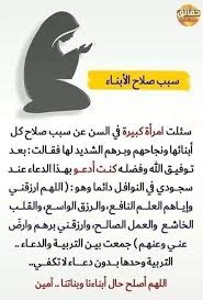 Pin By Khadija Chadli On صور Islamic Inspirational Quotes Quran Quotes Islamic Phrases