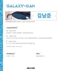 1 korean won = 0.0036718 malaysian ringgit. My Kpop Kingdom On Twitter Mini Strap Key Ring Sample Preview
