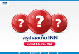 Sep 01, 2020 · ตรวจสลากกินแบ่งรัฐบาล ตรวจหวย 1 กันยายน 2563 ตรวจหวย ผลสลากกิน. Jzbxso2sikeyvm