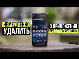 как скачать видео с ютуба на телефон без программ 3 Prilozheniya Kotorye Nuzhno Nemedlenno Udalit Youtube Kompyuter Prilozheniya Kompyuternye Uroki