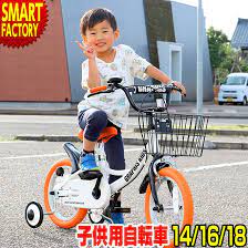 楽天市場 子供用自転車 14インチ 16インチ 18インチ 幼児用自転車 幼児車 キッズバイク 全6色 子供自転車 補助輪 カゴ 子供 男の子 女の子 キッズ 自転車 16インチ かわいい 自転車通販 スマートファクトリー 自転車 幼児 キッズ 自転車 子供用自転車