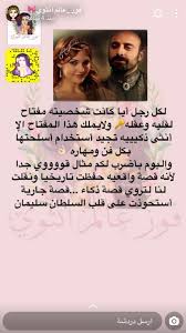 Pin By Mimi Lamiss On مشاعل الثمالي Marriage Life Positive Quotes Etiquette And Manners
