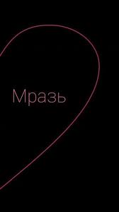 15 удивительных функций телефона о которых вы никогда не слышали Devochki I Oboi Vkontakte V 2020 G Oboi S Citatami Veselye Oboi Oboi Fony