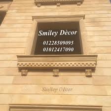 واجهات منازل مصريه واجهات حجر هاشمه 2021 Facebook Sign Up Novelty Sign Decor