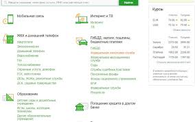 Berdasarkan kad yang dimasukkan secara turutan, murid membilang nombor apabila kad dikeluarkan dari bas 'sobataka'. Bagaimana Untuk Membayar Untuk Sebuah Tadika Melalui Sberbank Mudah Alih