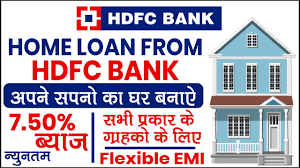 Hdfc Bank Home Loan Full Detail How To Get Hdfc Home Loan Hdfc Home Loan Process 2020 Youtube