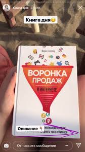 50 шагов к себе как стать счастливее читать онлайн Pin Ot Polzovatelya Olesya Karamushko Na Doske Book Spiski Knig Knigi Knigi Onlajn