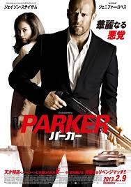 With jason statham, jennifer lopez, michael chiklis, wendell pierce. Parker Movie Poster 7 Internet Movie Poster Awards Gallery Parker Movie Movie Posters Japanese Movie Poster