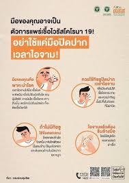 Jul 05, 2021 · โควิด 19 : à¹„à¸§à¸£ à¸ªà¹‚à¸„à¹‚à¸£à¸™à¸² Covid 19 Nstda