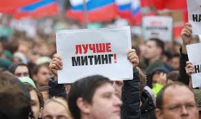 Со звукоусиливающей аппаратурой и скандированиями. Meriya Ne Soglasovala Akcii Protesta V Centre Moskvy V Dve Blizhajshie Subboty Vedomosti