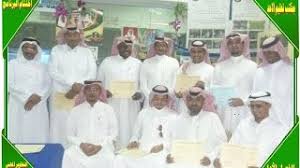 الأستاذ أحمد عطيف يختتم برنامج التطوير المهني لمعلمي اللغة الانجليزية الحقيبة2 ف1 1436 1437 Youtube