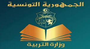 Humanités, littérature et philosophie ; Tunisie Voici Les Dates Du Baccalaureat 2021