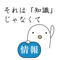 言い得て妙 な名言集 line スタンプ line store 名言 面白い言葉 ポジティブなおもしろ名言