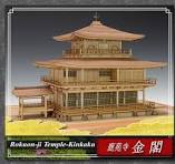 Rokuon-ji Temple KINKAKU / Golden Pavilion, Japanese Temple Model