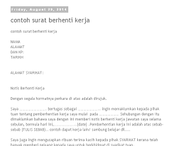 Muar, 85200 segamat, johor darul takzim no. Borang Pengesahan Pendapatan Ibu Bapa Yang Bekerja Sendiri
