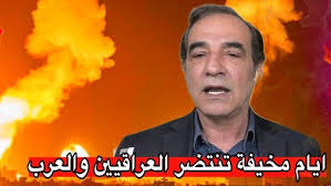 The King Ghamdan Mohammed Spy