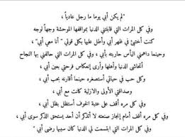 ابوي كلام عن الاب تويتر بحث Google