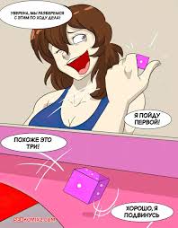 🍓 Порно комикс Возбужденная настольная игра. The Horny Board Game TG.  tfsubmissions эро комикс настольную игру. Парни 🍓 | Порно комиксы |  bonsporn.com