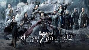 Sign in to see videos available to you. The Third Floorl O R D 2 The Third Floor