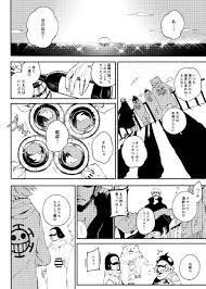 おうやさんはtwitterを使っています お正月に間に合わなかった旗揚げ組の話 https t co q0eamfgipz twitter 漫画 onepiece イラスト 漫画イラスト