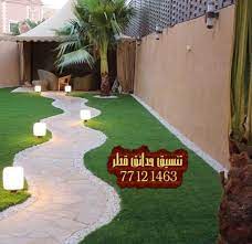 افكار تصميم حديقة منزلية قطر افكار تنسيق حدائق افكار تنسيق حدائق منزليه افكار تجميل حدائق منزلية outdoor decor outdoor instagram