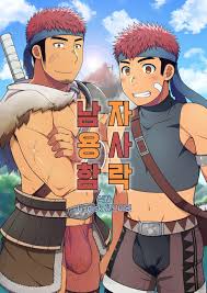 LUNATIQUE (Futase Hikaru)] Otoko Yuusha Kanraku [kr] - MyReadingManga