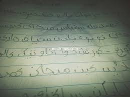 Khat jawi vs kaligrafi cina tatkala tulisan jawi dan khat. Terjemah Tulisan Rumi Ke Jawi Dengan Mudah Secara Online Encik Mus