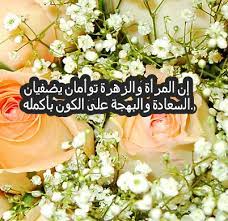ابيات شعر عن الورد الابيض aiqtabas blog