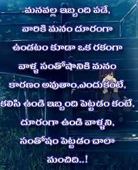  Quote Saved By Sriram Quotes Inspirational Positive Life Lesson Quotes Lesson Quotes