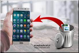 مورد مرجع مقياس استعادة الصور المحذوفة من الذاكرة comertinsaat com