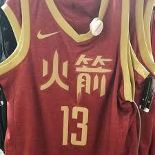 27 de enero de 2021. Could This Be A Leak Of The New Rockets City Edition Jersey The Dream Shake