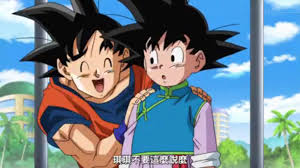 Goku And Goten Dragon Ball Super 17 Dragon Ball Z Dragon Ball Dragon Ball Super