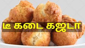 20 min i learnt this cabbage sambar / muttaikose sambar recipe for rice from my friend shalini. Tea Kadai Kajada Recipe In Tamil Tea Kadai Muttaikose Cake In Tamil Vettu Cake Vedi Cake Youtube