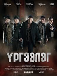 Trapped synonyms, trapped pronunciation, trapped translation, english dictionary definition of trapped. Trapped Abroad 2014 Imdb