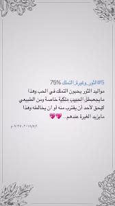 ابراج صور ابراج برجك اليوم صور حب العراق بغداد Arabic Funny Quotes Love Quotes