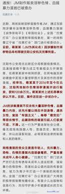 战争即和平 情色漫画 - 心灵的沉沦