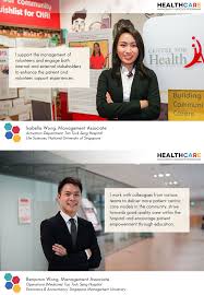 Healthcare Management Associate Programme Tan Tock Seng Hospital