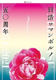 結婚式を控えた花嫁が車で轢いた男と逃避行「セックス・ライダー 濡れたハイウェイ」を観て | パンクフロイドのブログ