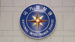 국정원