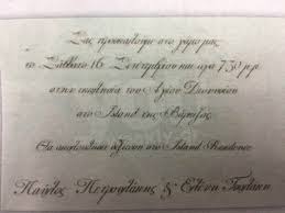 Μπορεί οι επαγγελματικές υποχρεώσεις της ελένης τσολάκη με το slam στον alpha να μην της επιτρέπουν να κάνει μήνα του μέλιτος, αλλά μία εβδομάδα πήρε. Elenh Tsolakh Paylos Petroylakhs Deite Gia Prwth Fora To Prosklhthrio Toy Gamoy Toys Photo News Youweekly