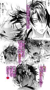 薬で眠らされた兄を助けた弟だったが…積年の歪んだ愛情が爆発した弟がお兄ちゃんを犯す【BL】 | 無料エロ漫画サイト 週刊ナンネットマンガ