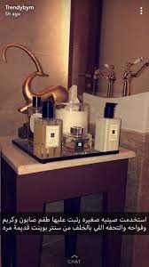 عطورات 1 bathroom decor signs living room decor modern kitchen gadgets organization