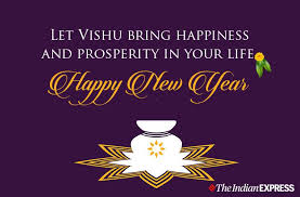 Vishu 2021 date & day vishu is the 1 st day of the 9 th month, called medam according to solar calendar of kerala, which is always 14 th or 15 th of april in gregorian calendar every year. Pypekokbdjuhlm