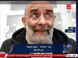 Check spelling or type a new query. Ø±Ø¬Ù„ Ø§Ù„Ø£Ø¹Ù…Ø§Ù„ Ø£Ø´Ø±Ù Ø³Ø¹Ø¯ ÙˆÙƒÙ„Ù…Ø§Øª Ù…Ù† Ø§Ù„Ù‚Ù„Ø¨ ÙÙŠ Ø­Ø¨ Ù…ØµØ± ÙˆØ§Ù„Ø±Ø¦ÙŠØ³ Ø§Ù„Ø³ÙŠØ³ÙŠ Ø¹Ù…Ø±ÙŠ Ù…Ø§ Ø·Ø¨Ù„Øª Ù„Ø­Ø¯ ØºÙŠØ±Ù‡ Youtube