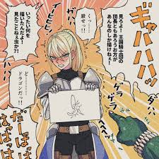 女騎士が飲むとアヘ顔ダブルピースをキめそうなお酒が発見される - Togetter