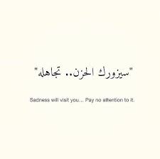 Explore our collection of motivational and famous quotes by authors you know and love. Sadness Important Quotes Amazing Quotes Life Quotes